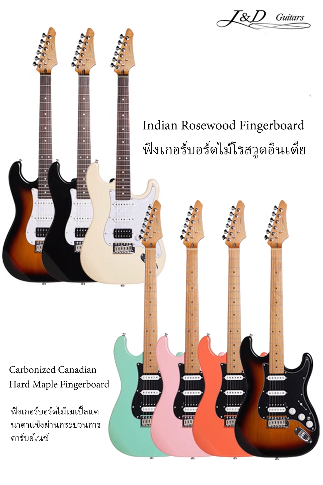 J&D RM80